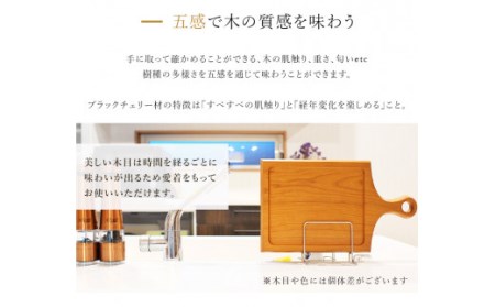 ＜木の家具工房　林工亘＞カッティングボード 【nrk400】