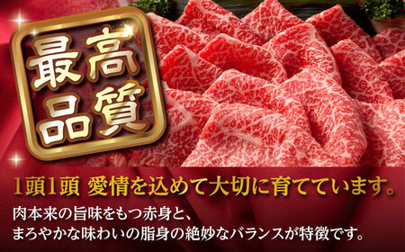 肩ロース スライス 650g 長崎和牛 A4?A5ランク 【肉のふじた】 [AG03] ロース スライス 肉 牛肉 すき焼き用