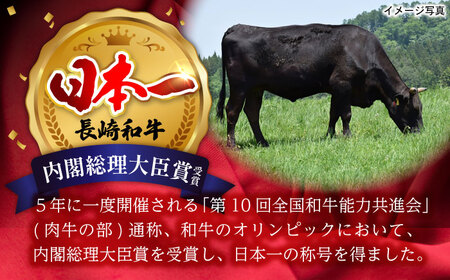 【全6回定期便】 ウデ モモ スライス 500g 長崎和牛 A4?A5ランク 【肉のふじた】 [AG06] ウデ モモ スライス しゃぶしゃぶ すき焼き 長崎和牛 定期便