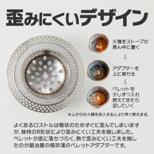 鍛冶屋の頓珍漢　ソロストーブ タイタン専用 ロストル ペレットアダプター [050S33]