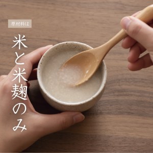 nifuの甘酒　蔵元のこうじ２本セット《株式会社ニフ》