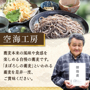 【角田市産 そば粉使用】09-家族そば【田舎】K（3食入り） ｜ 麺