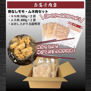 訳あり 唐揚げ 手羽中 ハーフ 400g×3 計1.2kg 冷凍 唐揚げ GG