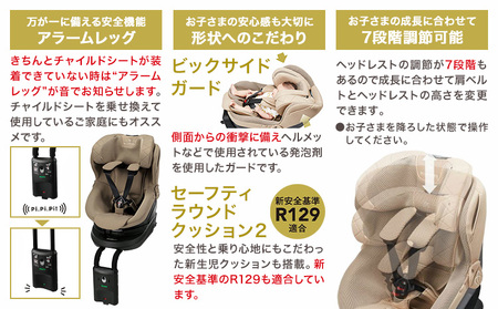 チャイルドシートBF146クルットRグランス2 カームグレーカーメイト《7~14日以内に出荷予定(土日祝除く)》 【配送不可地域あり】(沖縄・離島) 