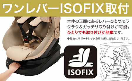 チャイルドシートBF136クルットRザ・ファースト2パールベージュカーメイト《7~14日以内に出荷予定(土日祝除く)》【配送不可地域あり】(沖縄・離島)