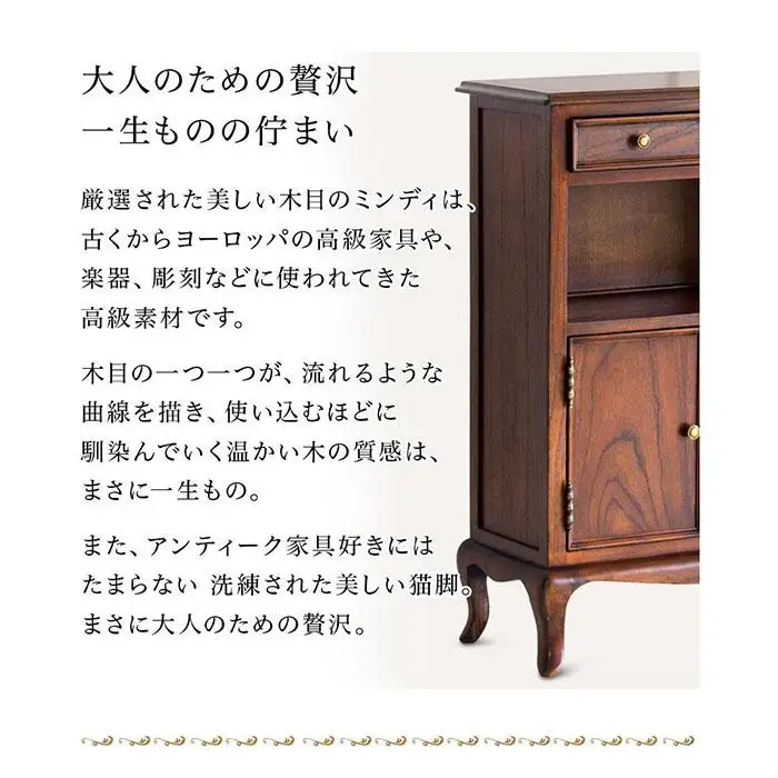 ウェール FAX台 アンティーク調 AKU1001427