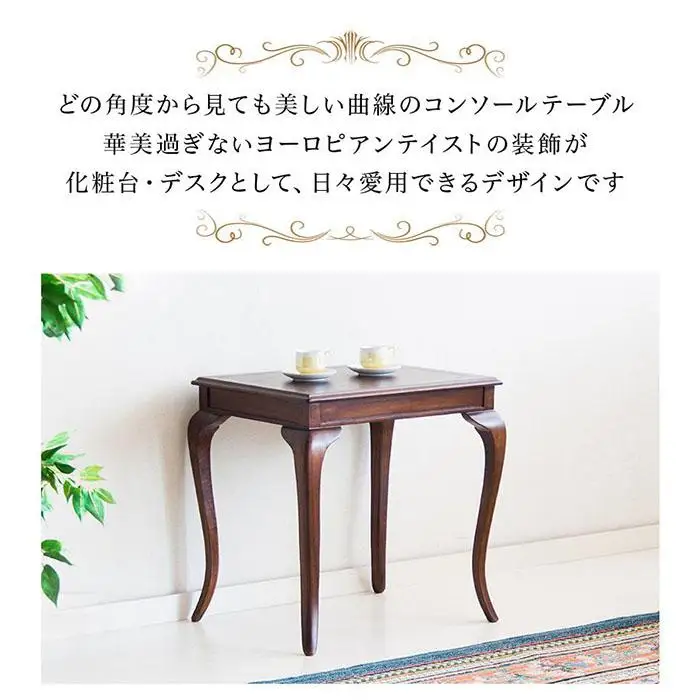 ウェール コーヒーテーブル アンティーク調 AKU1001428