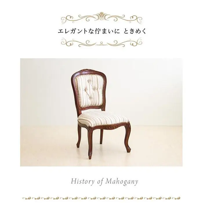 マルシェ チェアー 肘なし AKU1003488