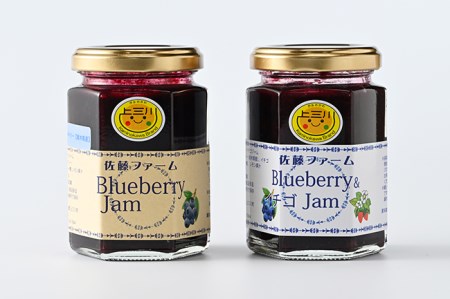 上三川産のブルーベリー、ブルーベリー&イチゴのジャムお試し２本セット | 果物 フルーツ 国産 栃木県上三川町産 自家製ジャム 手作りジャム 無添加 保存料不使用 添加物不使用 減農薬