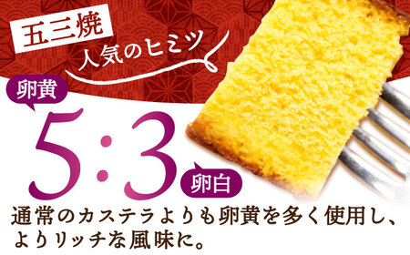 長崎 かすてら 五三焼 ハニー 500g×2本 / カステラ かすてら 長崎かすてら 長崎カステラ お菓子 スイーツ ギフト / 南島原市 / 川崎 [SBI011]