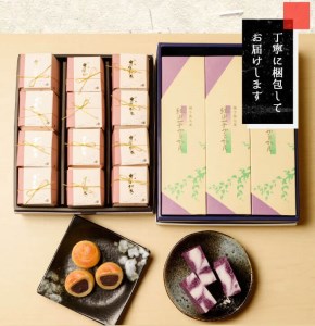 n040 宇宙絵巻 紅山芋 かるかん セット 2種 軽羹 お菓子 【菓子処渡辺】