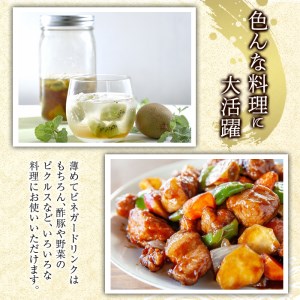 n151 さとうきびで作った 酢 と 砂糖 の セット 雅二扇 600ml×3本 種扇糖 300g×2袋 お酢 砂糖 調味料 【大東製糖種子島株式会社】