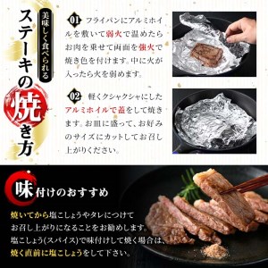 n163  黒毛和牛 サーロイン ステーキ 計360g・180g × 2枚 国産 鹿児島 牛肉 A4ランク 和牛 冷凍 【株式会社Meat you】