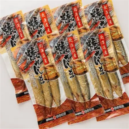 ＜北海道産＞秋刀魚(サンマ)を糠漬けにした「糠さんま」3尾×7個セット_北海道産 秋刀魚を糠漬けに 秋刀魚 サンマ さんま 魚 漬魚 糠 セット ひもの 冷凍 加工品 魚介類 海鮮 絶品 人気 笹谷商店 直営 釧之助本店 高級 北海道 釧路町 釧路超 特産品 _【配送不可地域：離島】【1384718】