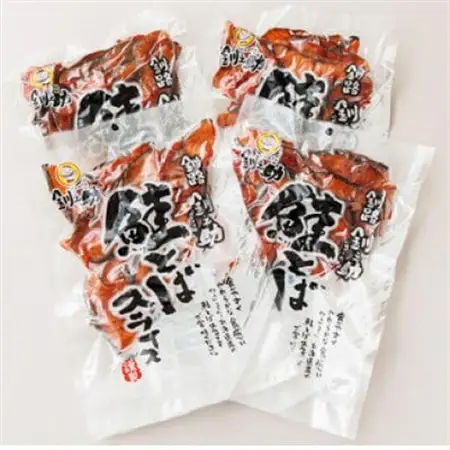 ＜北海道産＞秋鮭(サケ)のみを使用した「鮭とばスライス」150g×4個_国産 北海道産 さけとば 秋 鮭トバ 鮭 トバ さけ サケ シャケ 小分け 調理済み 一人暮らし セット おかず 冷凍 定期便 魚介類 魚干物 海鮮 絶品 人気 笹谷商店 直営 釧之助本店 高級 北海道 釧路町 釧路超 特産品 _【配送不可地域：離島】【1384837】