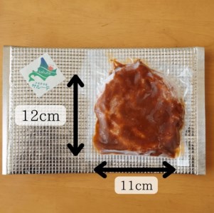  洋風居酒屋サルーテ　冷凍ハンバーグ（175g×4個） ( ふるさと納税 ハンバーグ ジューシー 牛肉 豚肉 肉汁たっぷり 手作り デミグラスソース 冷凍食品 北海道 遠軽町 洋風居酒屋　サルーテ ) en01-00141