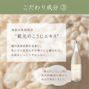nifuエンザイムバスエッセンス1本+酒粕入浴　3個セット《株式会社ニフ》