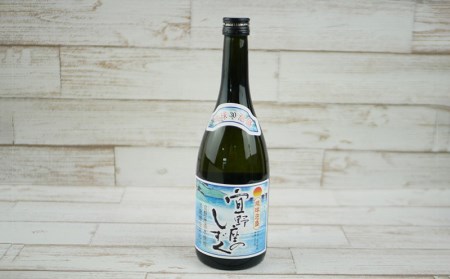 宜野座のしずく　30度、25度2本セット 泡盛 本格泡盛 琉球泡盛 沖縄泡盛 泡盛セット 泡盛飲み比べ お酒