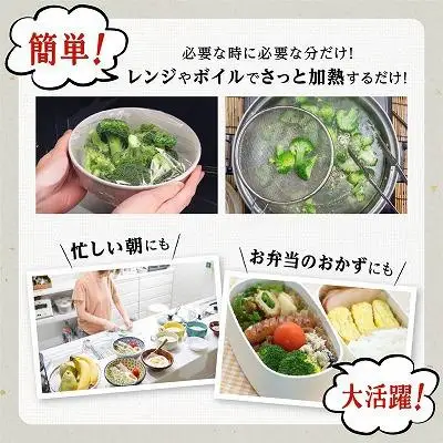 鹿児島県産　冷凍ブロッコリー　（200g×6パック）