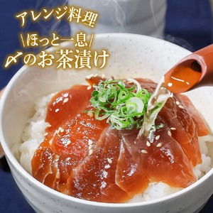 まぐろ 漬け マグロの醤油漬け丼（4P）セット 鮪 赤身 マグロ丼 海鮮丼 魚 海鮮 魚介 おかず おつまみ 冷凍 配送【企業組合　宇佐もん工房】 [BQAB054]