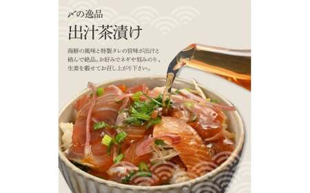 活き締めブリの醤油漬け丼 4パックセット 鰤 ぶり 漬け丼 漬け 丼 素 海鮮 醤油漬け 小分けパック まとめ買い お茶漬け かんたん 一人暮らし お取り寄せグルメ 海鮮丼【企業組合　宇佐もん工房】 [BQAB053]