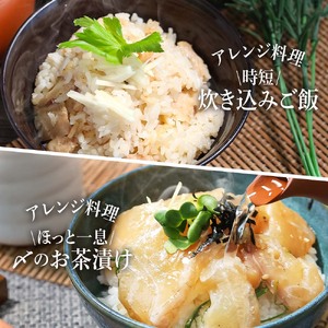 活き締めタイの醤油漬け丼（4P）セット たい 漬け 丼 素 海鮮 醤油漬け 小分けパック まとめ買い お茶漬け かんたん 一人暮らし お取り寄せグルメ 海鮮丼【企業組合　宇佐もん工房】 [BQAB052]