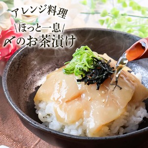 イカの醤油漬け丼（4P）セット【企業組合　宇佐もん工房】 [BQAB049]