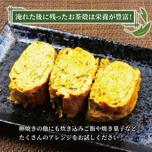 沼津 お茶 ティーバッグ 4 パック (3g×10個) 