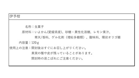 みかん 愛媛 ハウスみかん＆伊予柑ゼリー 【2026年7月発送】ゼリー お菓子 デザート フルーツ ギフト おすすめ 人気 数量限定 柑橘 伊予市｜B41