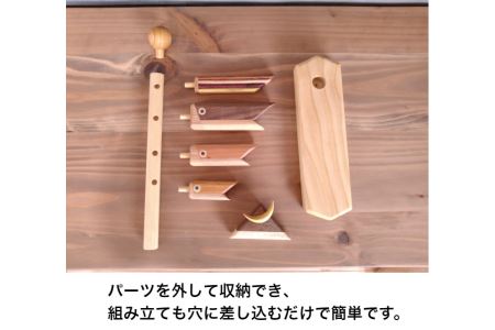 鯉のぼり 木製 インテリア 天然木 木製鯉のぼり 五月人形 兜 初節句 5月5日 端午の節句 お祝い 男の子 卓上 コンパクト玄関 ミニ 北欧 木材 ウォルナット オーク 無垢 天然素材 ギフト プレゼント 伊予市｜D01