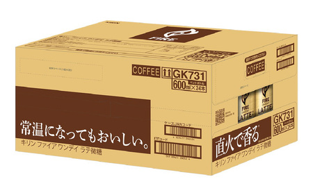 キリン ファイア ワンデイ ラテ微糖 600ml ペットボトル × 24本