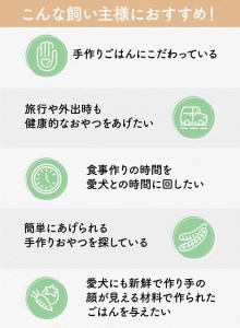 uchinokono oyatsu All for dog　うちのこのおやつ　オール フォー ドッグ（鹿肉ベジタブル）×6パック [h179]