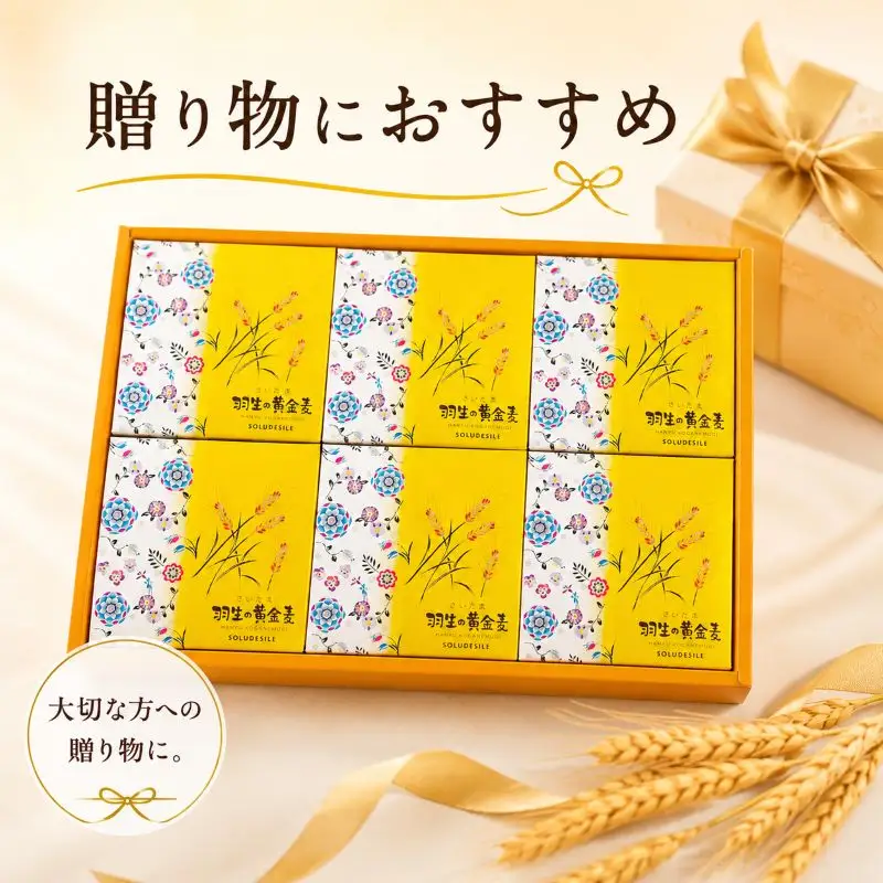 焼き菓子 さいたま羽生の黄金麦 ２個入り箱×６箱 １セット 