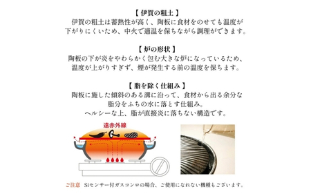 伊賀焼  微煙陶炉 やきやきさん大【ngtn0030】