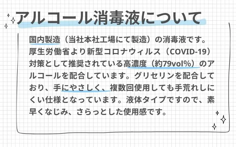 手指・皮膚の洗浄・消毒用 アルコール消毒液 500ｍl×5本【cgiy0001】