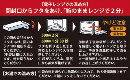 うわさのカリー アムール（カレー）レトルト3パック _a-85