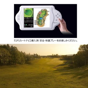 太平洋クラブ札幌コースゴルフ場利用券【3,000円】