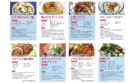 もずく 【久米島漁協】お徳用塩蔵養殖もずく10kg