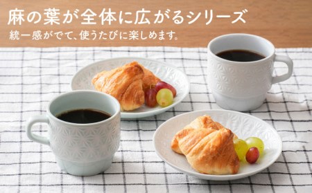 【波佐見焼】麻の葉シリーズ プレート (M) マグカップ (ブルー・白) 4個セット【陶芸ゆたか】[VA110]  波佐見焼