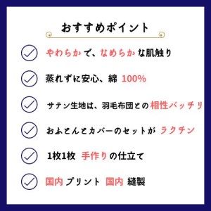 掛け布団カバー シエロブルー シングル 布団カバー クロッシェ re09