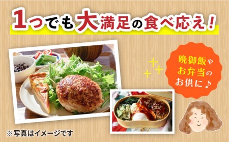 【釣りよか。youtubeで紹介】佐賀産和牛入 牛タンハンバーグ 6個入り おろしポン酢付 吉野ヶ里町/やきとり紋次郎 牛肉 肉 牛タン タン たん ハンバーグ 和牛[FCJ083]