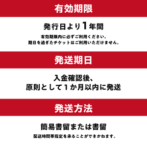 アルバトロスゴルフクラブ練習場利用券 9,000円分 | 全打席 トップトレーサー 導入 ゴルフ練習場 打ちっぱなし TOPTRACER RANGE バーチャルゴルフ【0087-003】