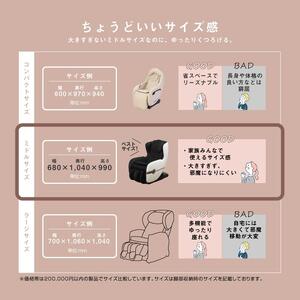マッサージチェア2119/MSC2119[AOAB062] マッサージチェア