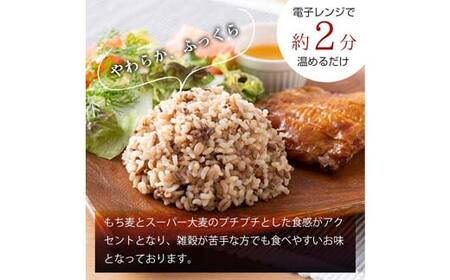 FYN6-151 栄養満点！スーパー大麦もち麦・玄米ごはん 12個セット 山形県産つや姫 パックライス パックごはん お米 玄米 保存食 備蓄 常温 レンジ 簡単