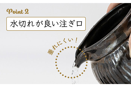 【美濃焼】金流し 黒 酒器セット 計3点 （酒器×1・おちょこ×2）【丸藤藤田陶器】食器 片口 お猪口 ぐい呑み 徳利 お酒 日本酒 冷酒 晩酌 ペア 夫婦 カップル ブラック 黒 おしゃれ レンジ対応 食洗機対応 送料無料 [MED005]