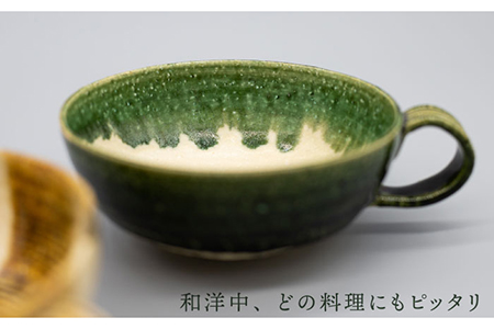 【美濃焼】スープカップ ペア【桂山窯】食器 美濃焼  手作り スープマグ おしゃれ かわいい セット レンジ対応 食洗機対応 送料無料[MEO002]