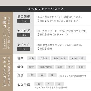 マッサージチェア2119 レッド/MSC2119R[AOAB061] マッサージチェア