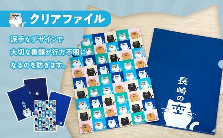 【長崎の変】グッズセット４