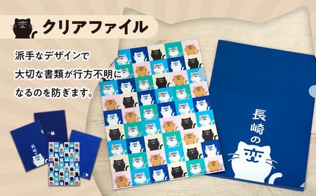 【長崎の変】グッズセット５