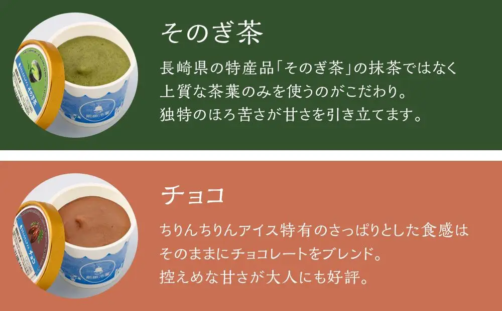 【AA080】前田冷菓　カップアイス８個入｜アイス スイーツ お菓子